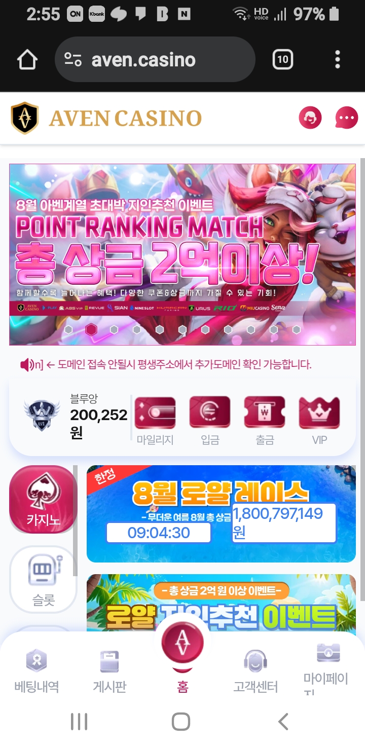 포전 가주아 ㅎ