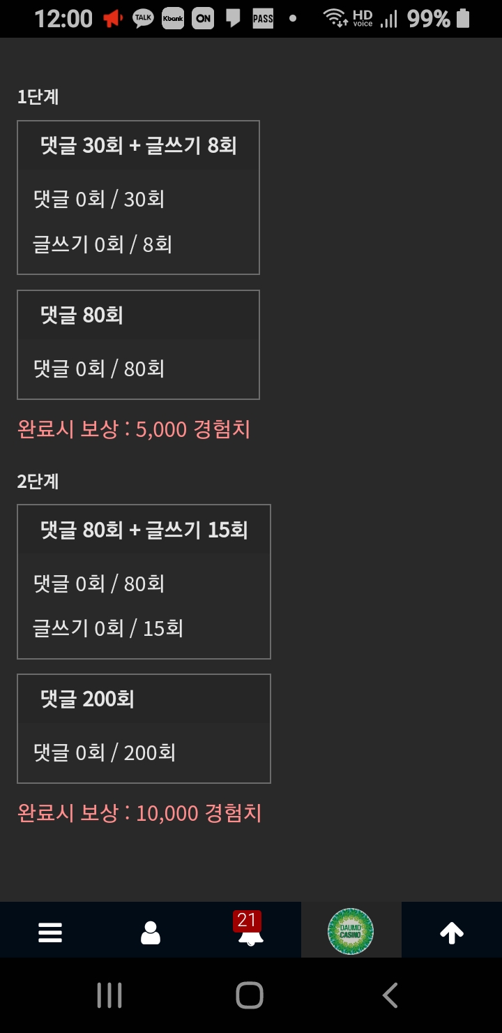 리피리 가주아 ㅎ