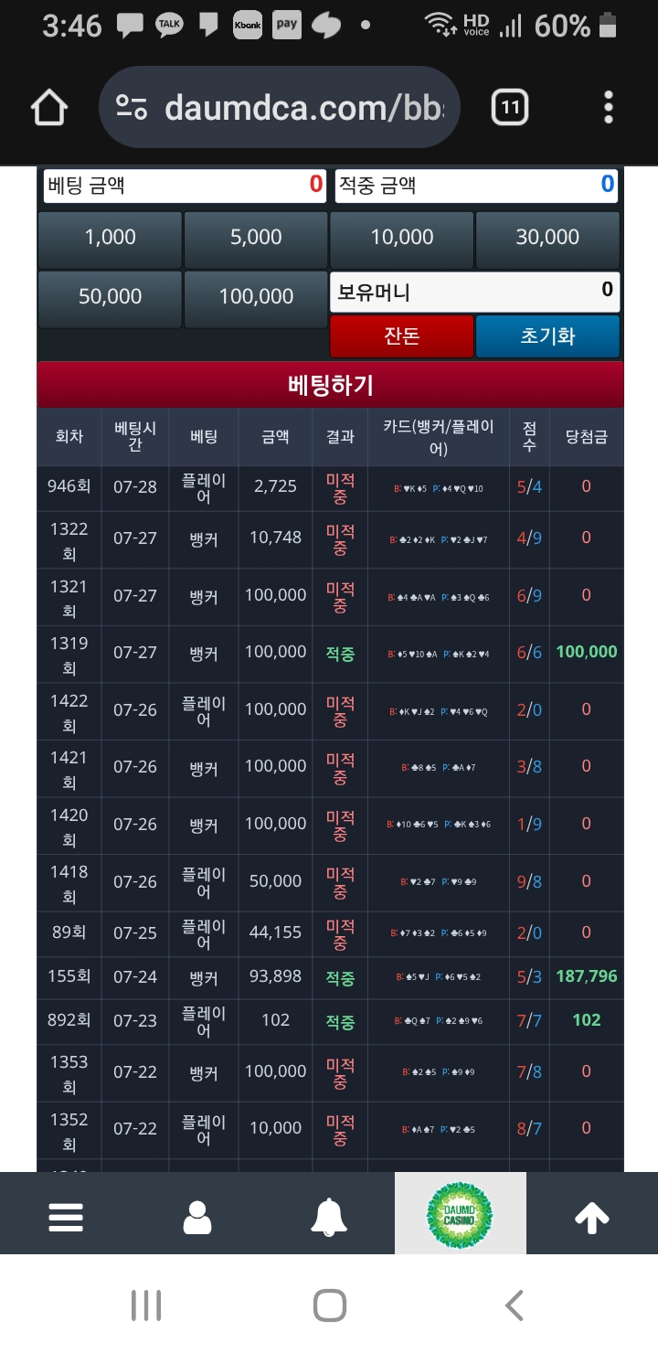 개포바,,,,
