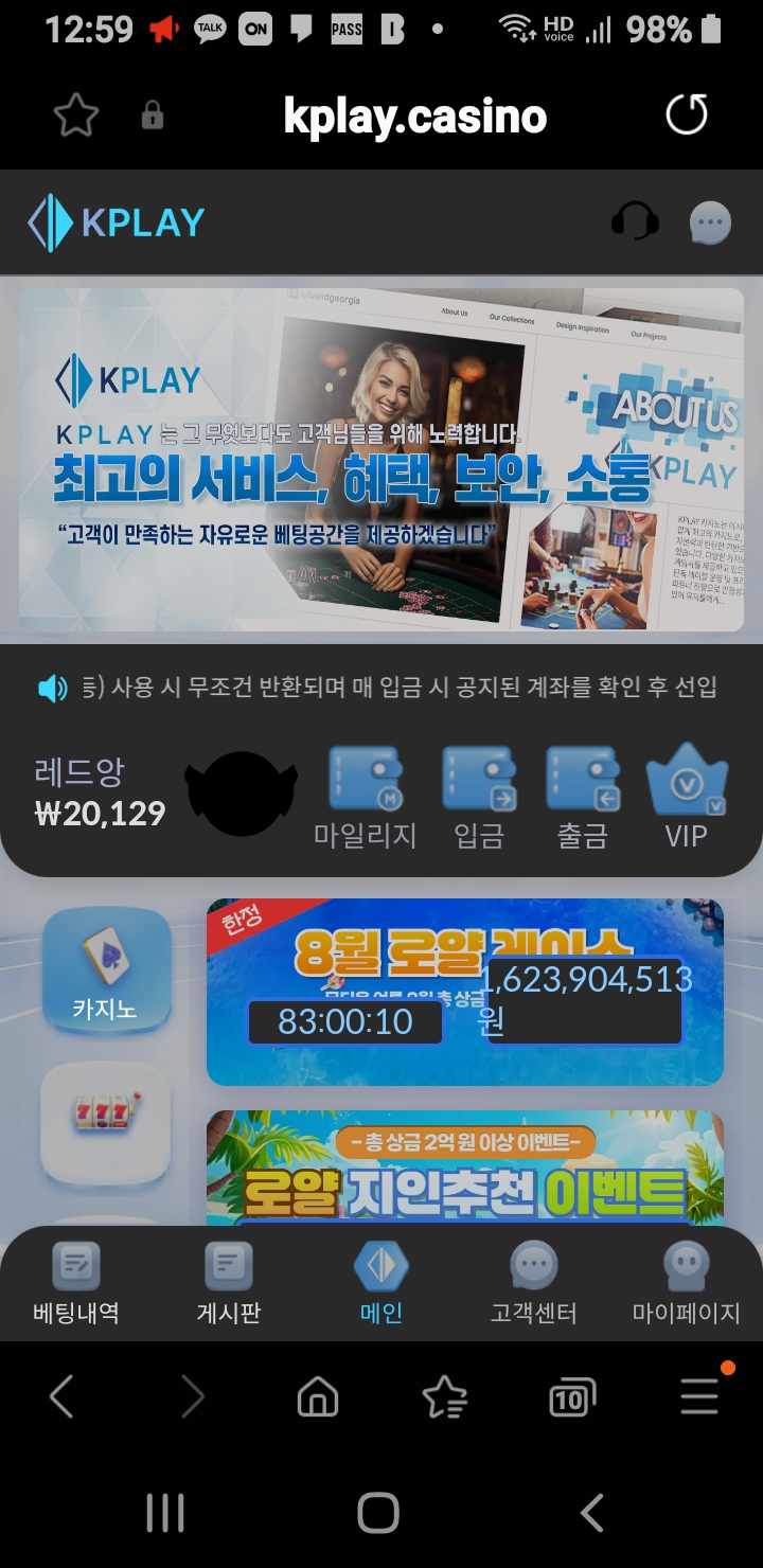 짤짤이 출격 ㅎ