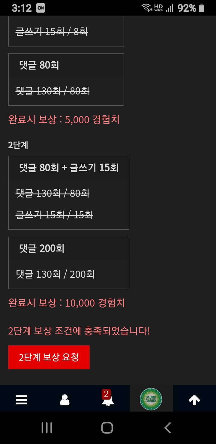 리피리 완,,,,ㅎ