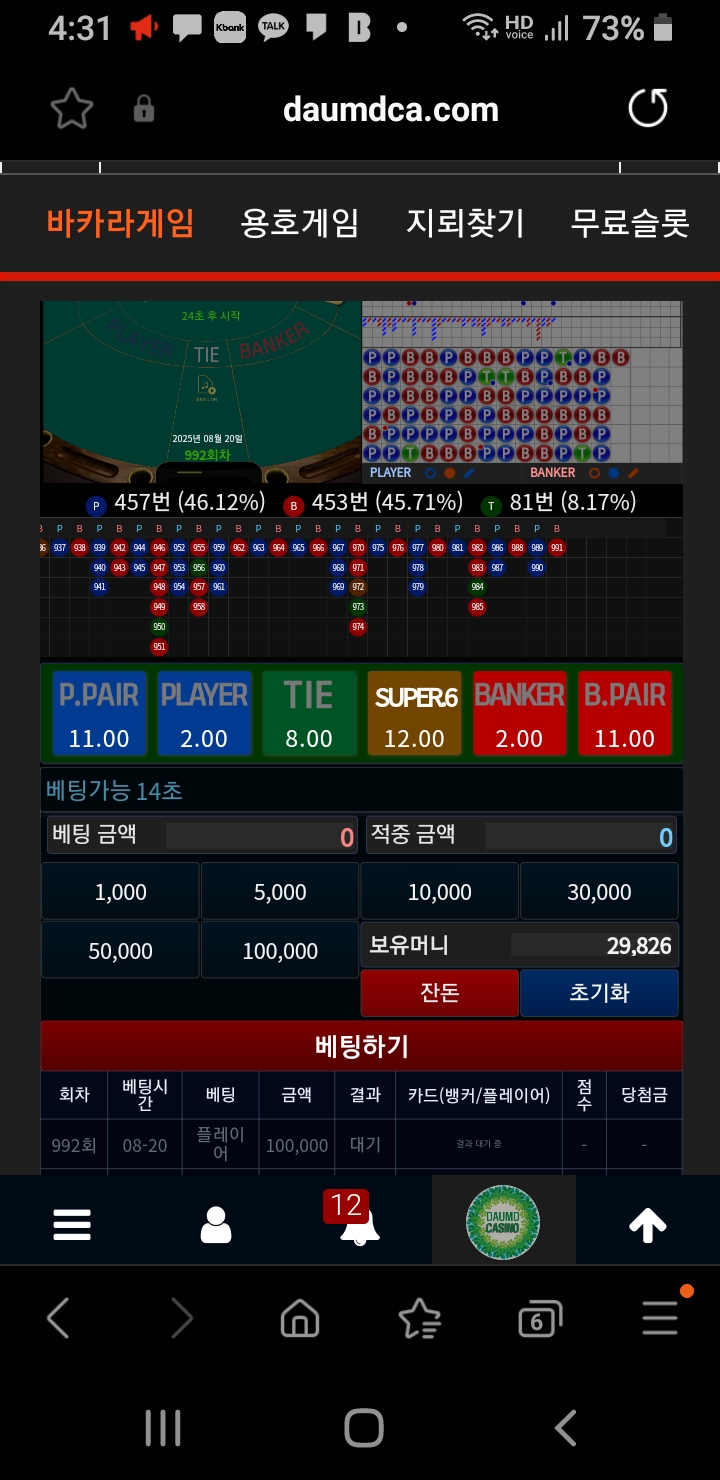 플 맥스 깡,,,,