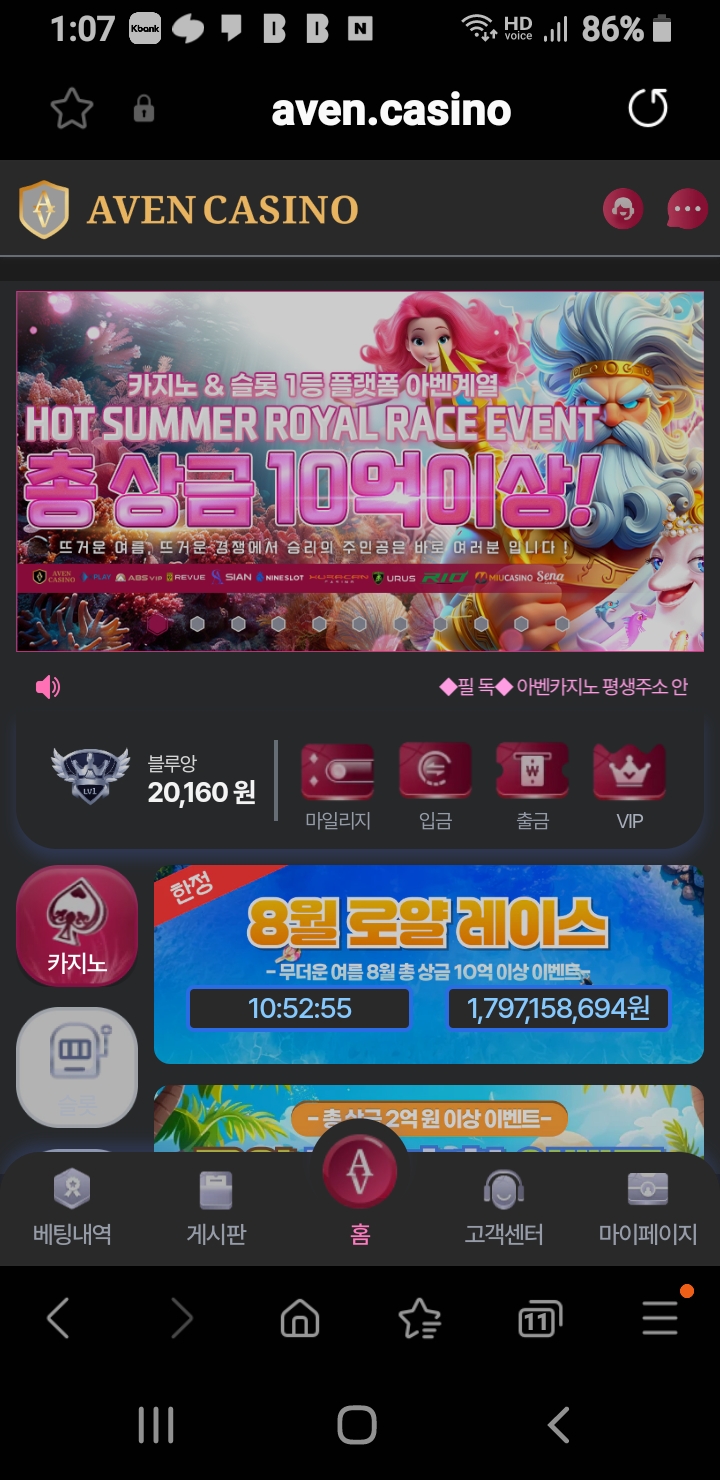 짤짤이 갑니다 ㅎ