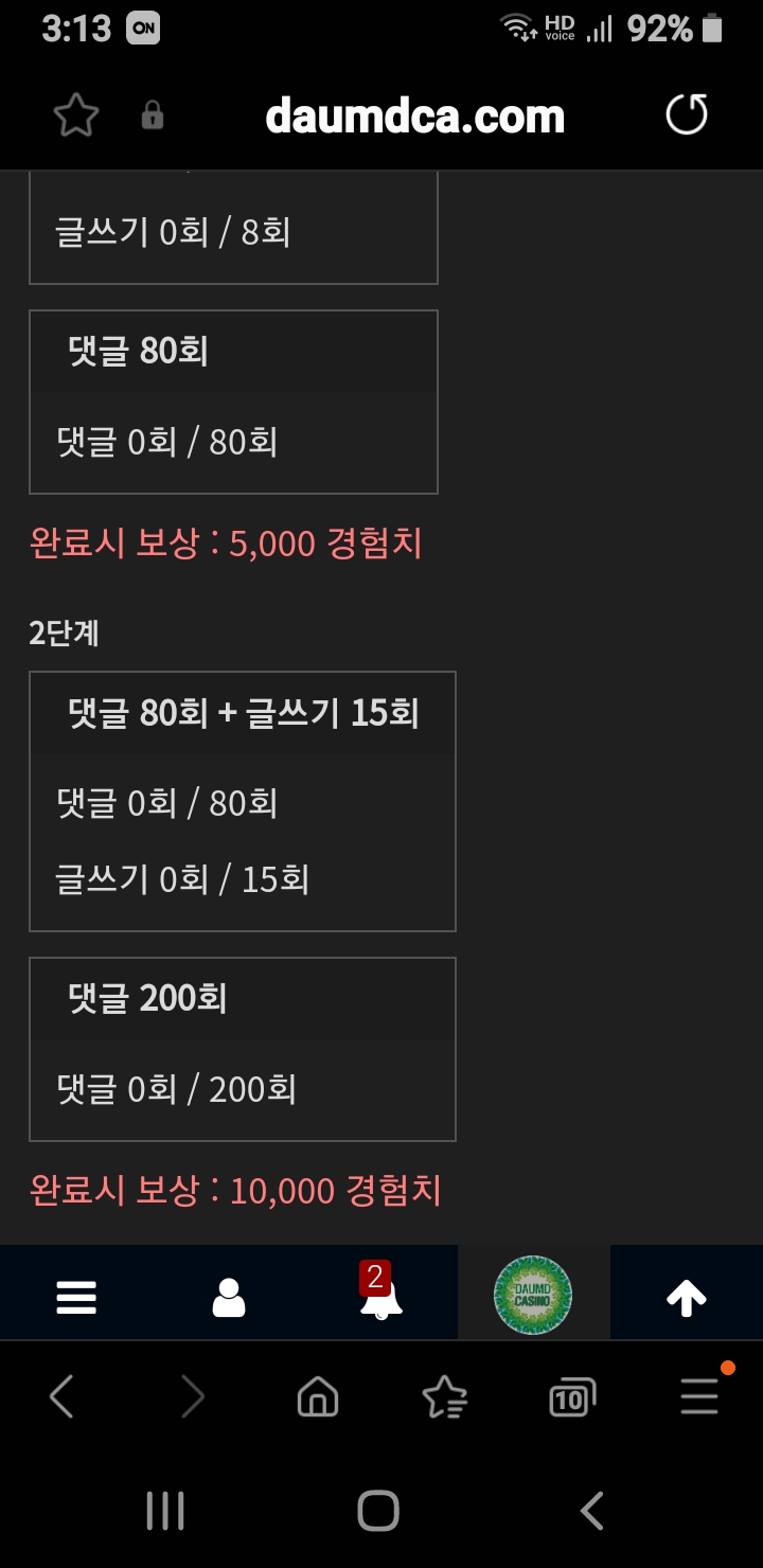 리피리 가주아 ㅎ
