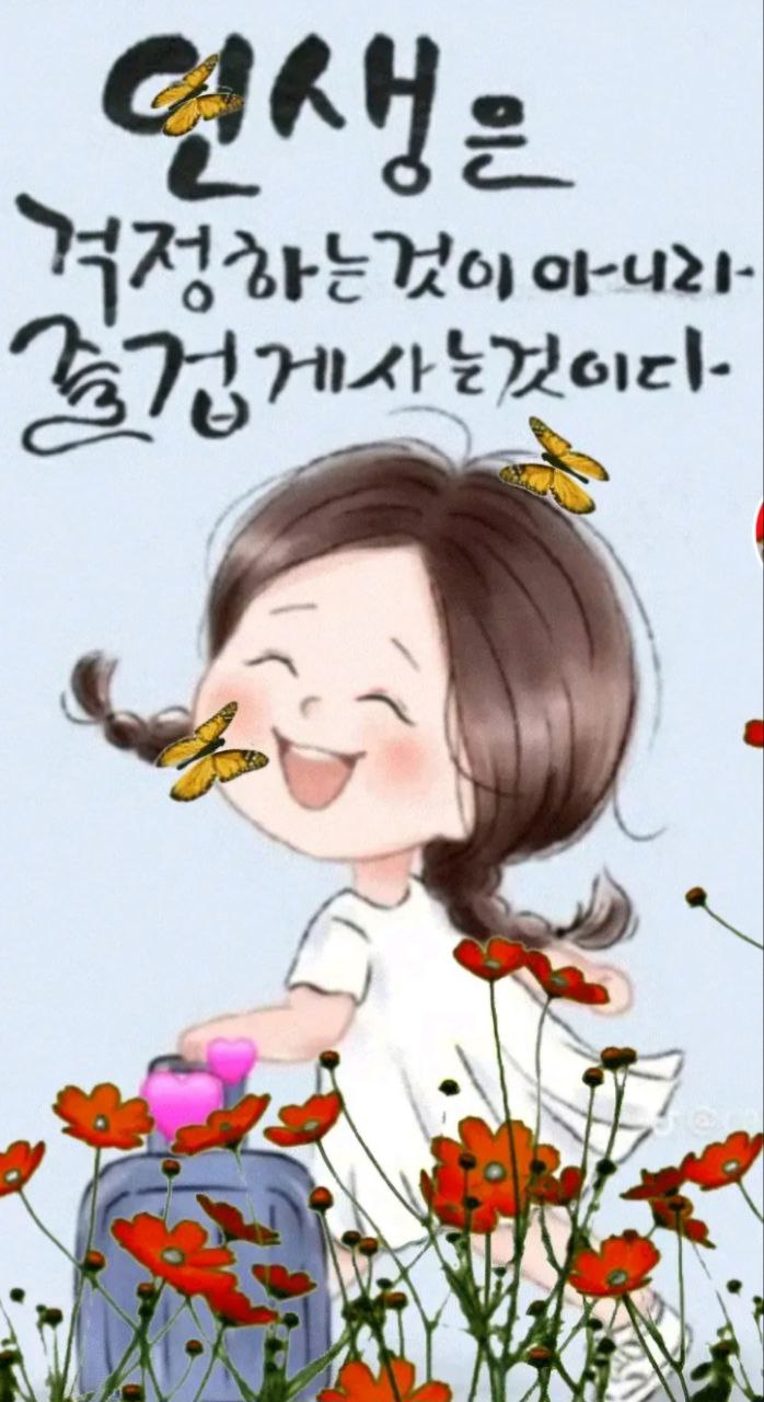 안녕하세요 ㅎ
