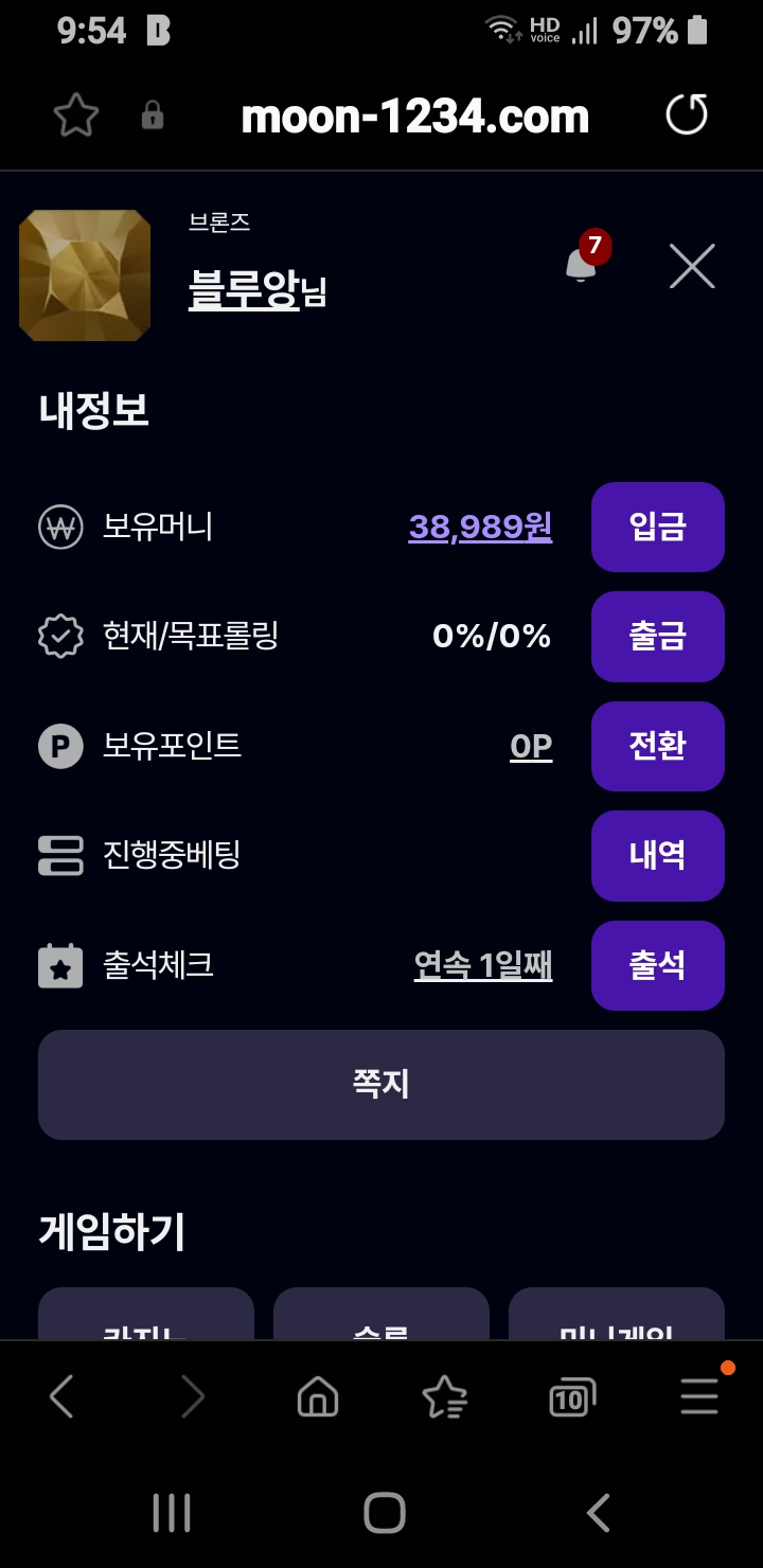 짤짤이 갑니다 ㅎ
