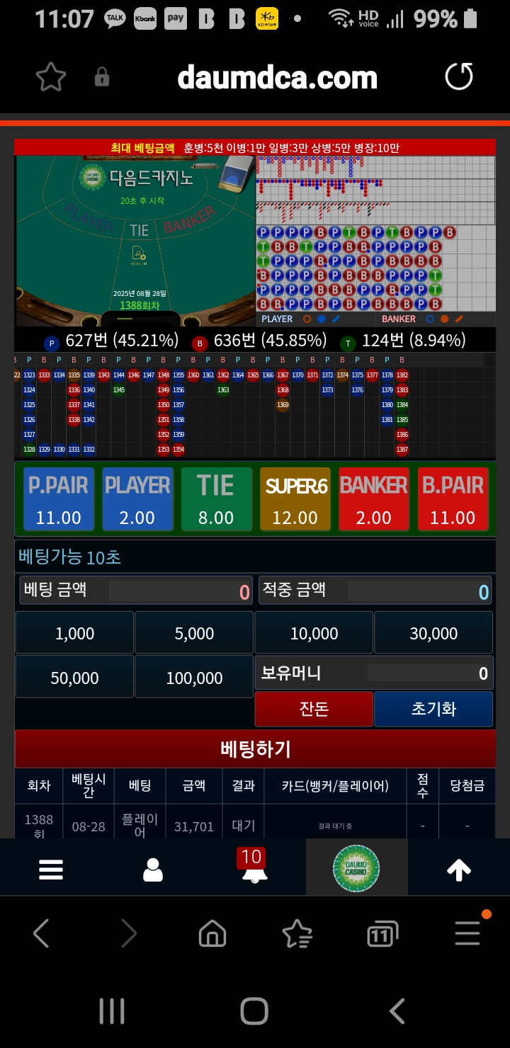 또 갑니다 플 깡,,,,