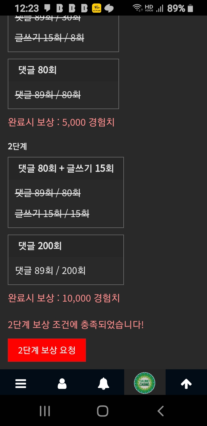 리피리 완성 ㅎ
