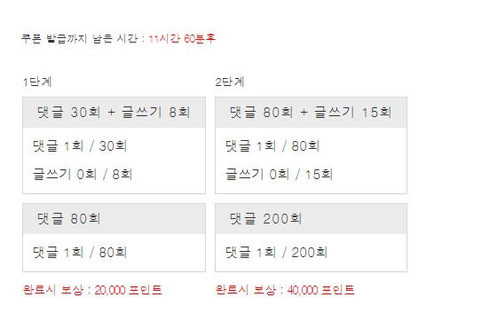 겨자론 가볼섭두~