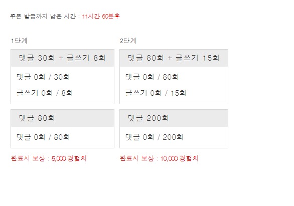 겨자론 가볼섭두~! 겨자론 가볼섭두~!