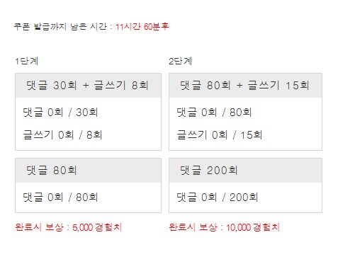 겨자론 가자고오옹~!!