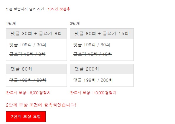 겨자 완 !