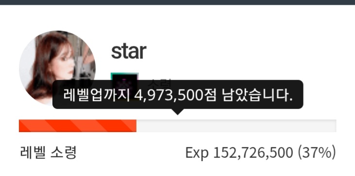 500만 단도 스타트ㄷ