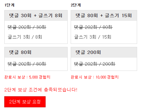 미션완료!!!