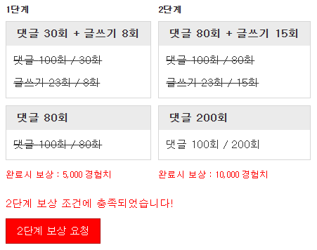 미션완료!!!