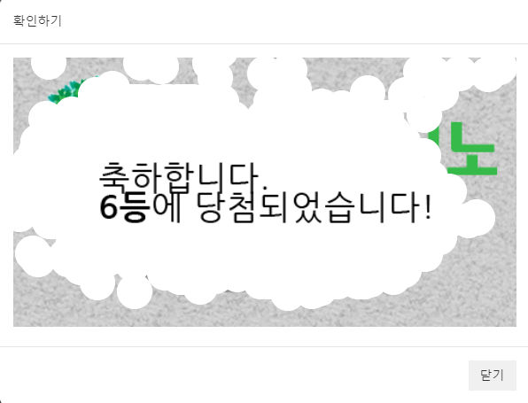 기다린 보람이 있네요ㅋ 기다린 보람이 있네요ㅋ