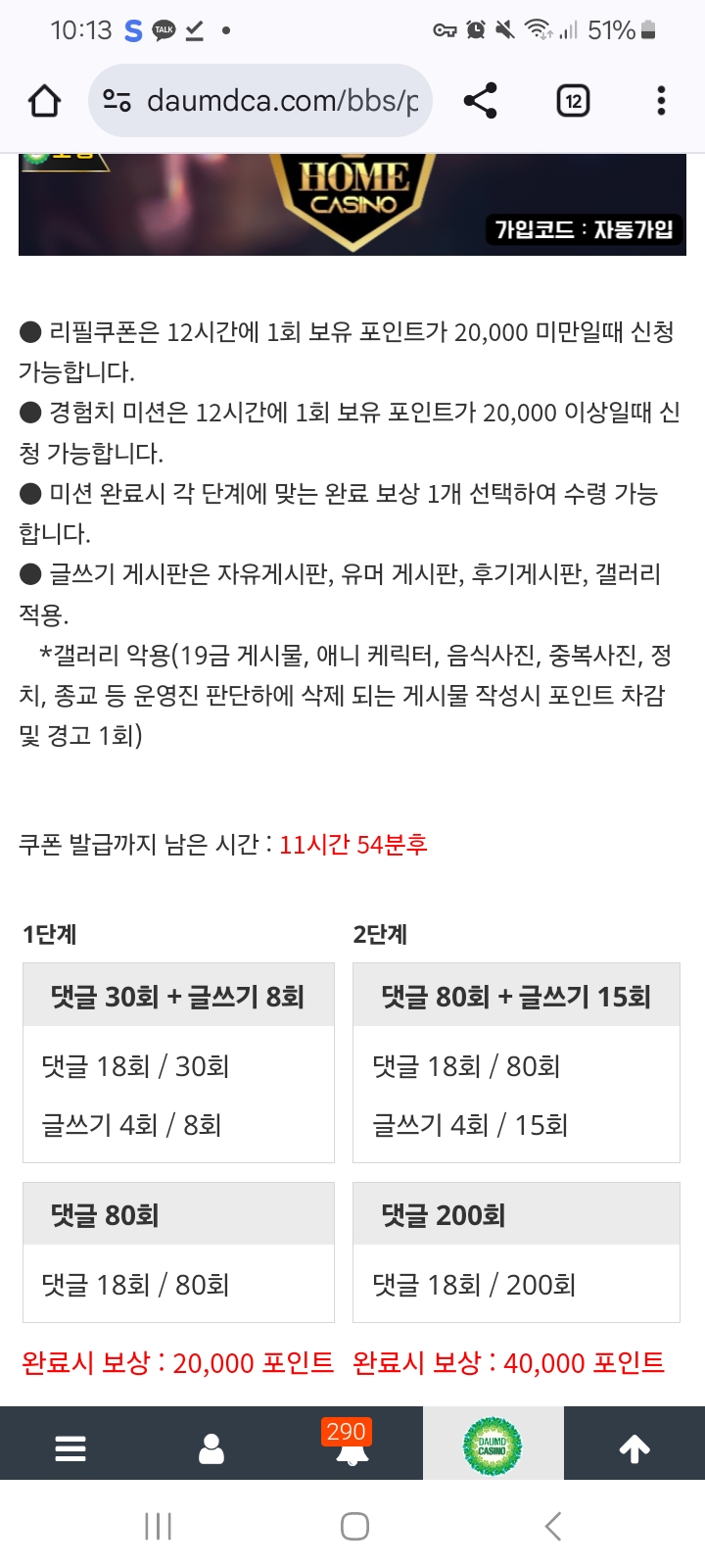 달리는중