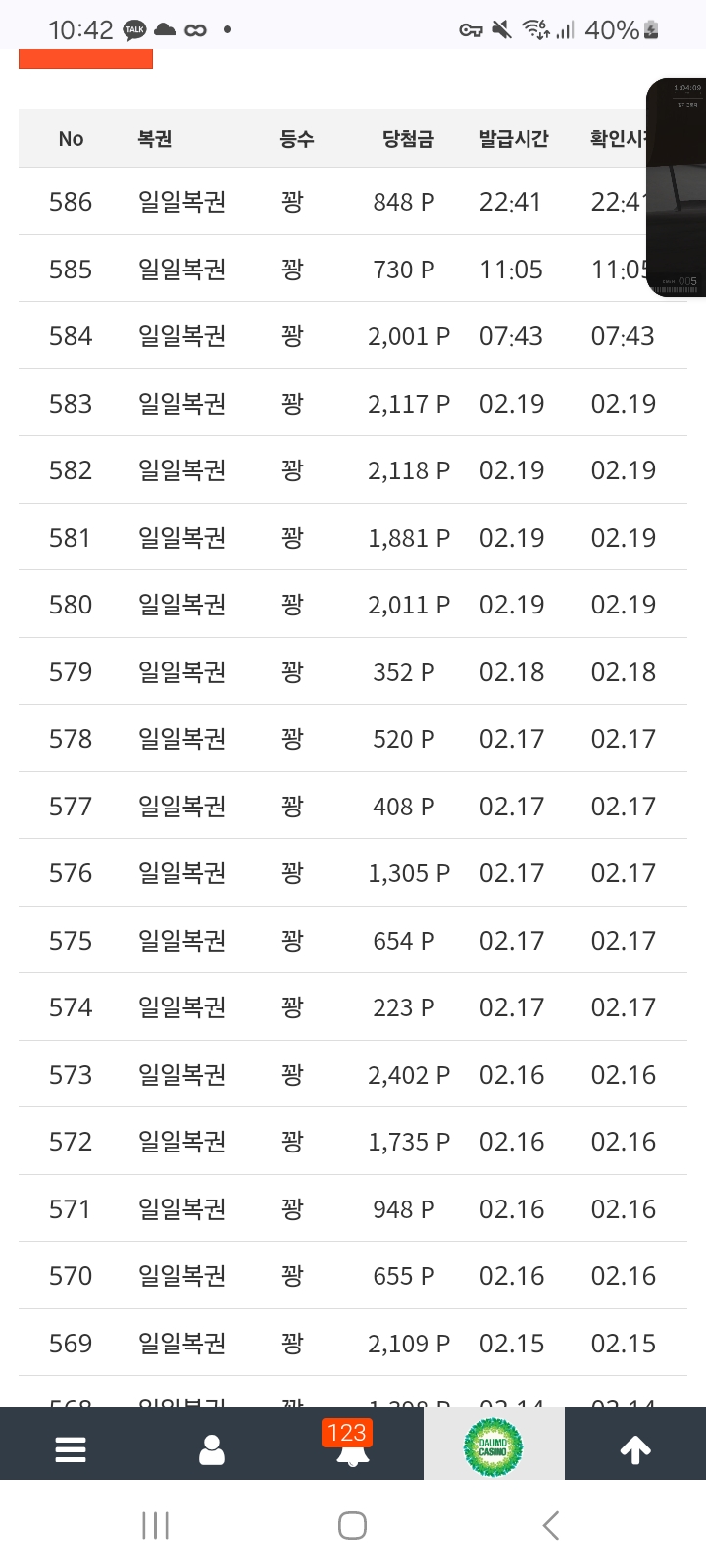 빨간비가내려와..