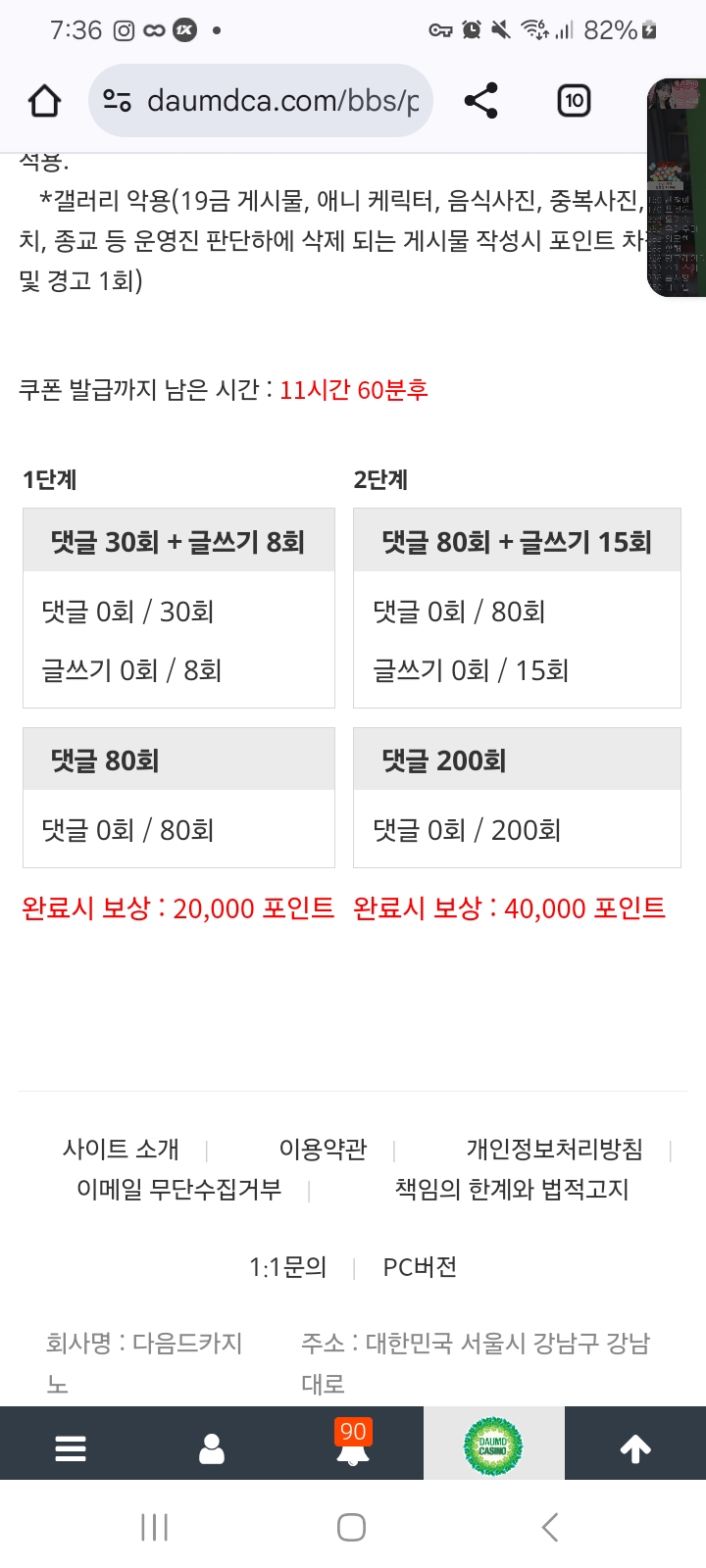 리필론 가자
