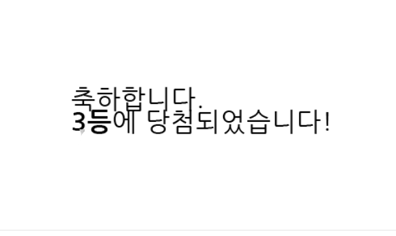 주복 인증을 해야해서ㅠㅠㅠ