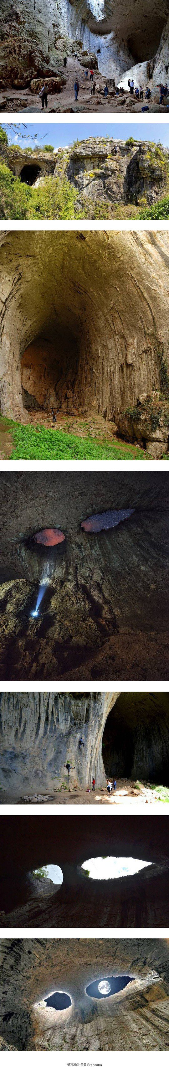 감탄밖에 안나오는 자연 동굴