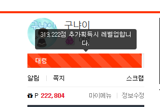 오늘 20만따리로!