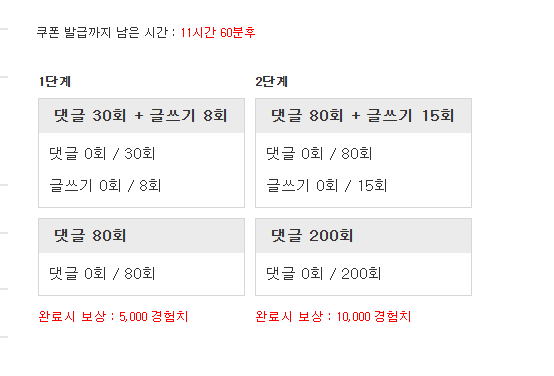 리필론으로다가 !