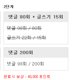 리피리 2단계 완!
