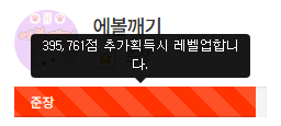 이번연휴안에 끈내버리자요