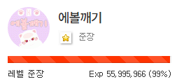 소장으로 가는거에요