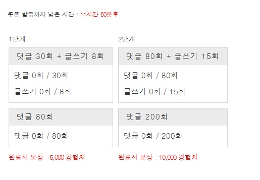 겨자론 가자고오옹~!!