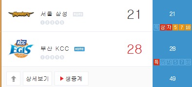 ㅅㅅㅅㅅㅅ 1쿼 케마옵~