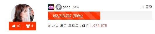 대령까지 50퍼 !!!!!