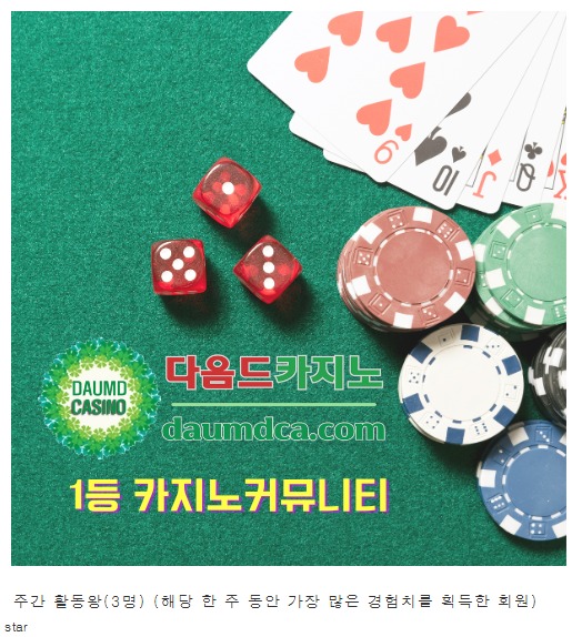 활동왕 감사합니다~~~~~~~!!!