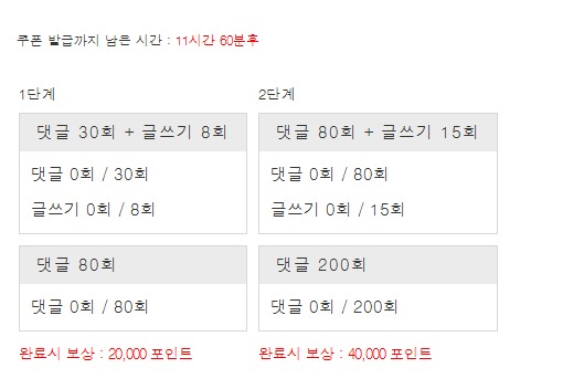 겨자론 가자고오옹~!!