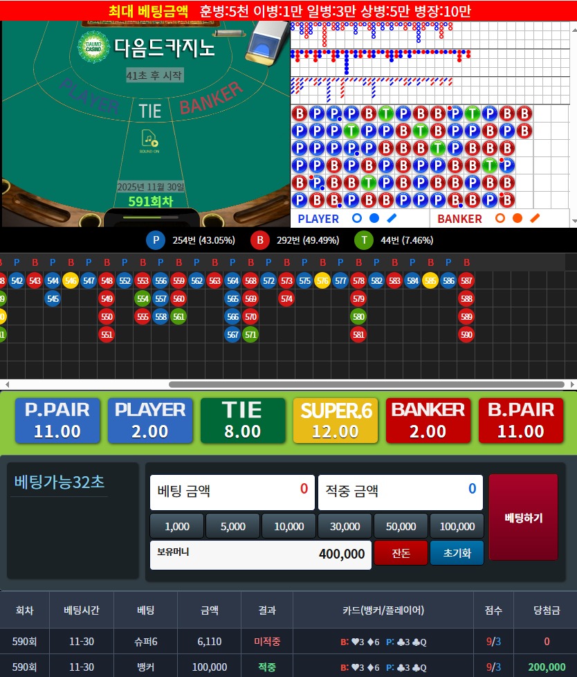 리필깡은요 ㄷㄷㄷㄷ