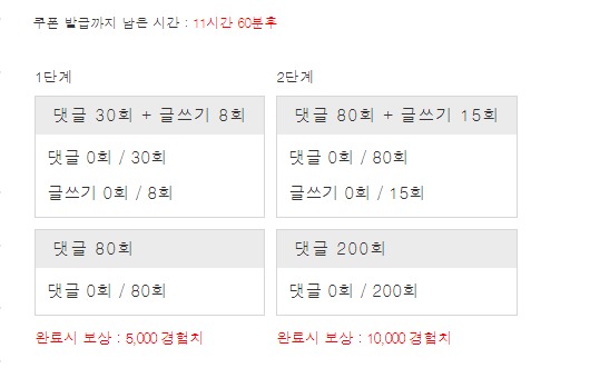 겨자론 가자고오오~!