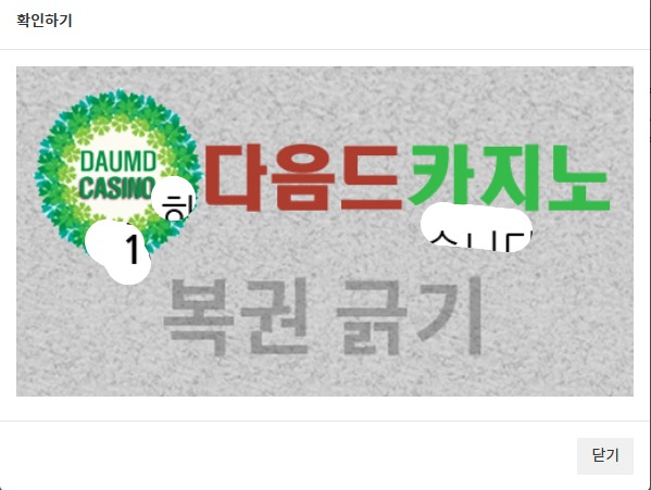 일 111 ~!! 일 111 ~!!