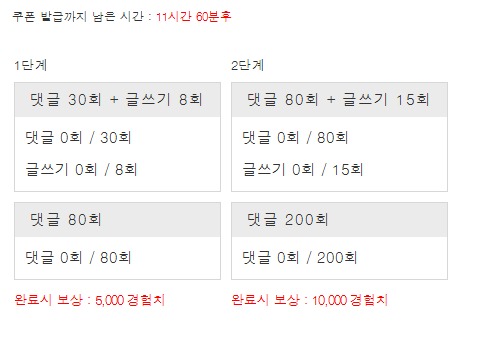 겨자론 가자고오옹~!!