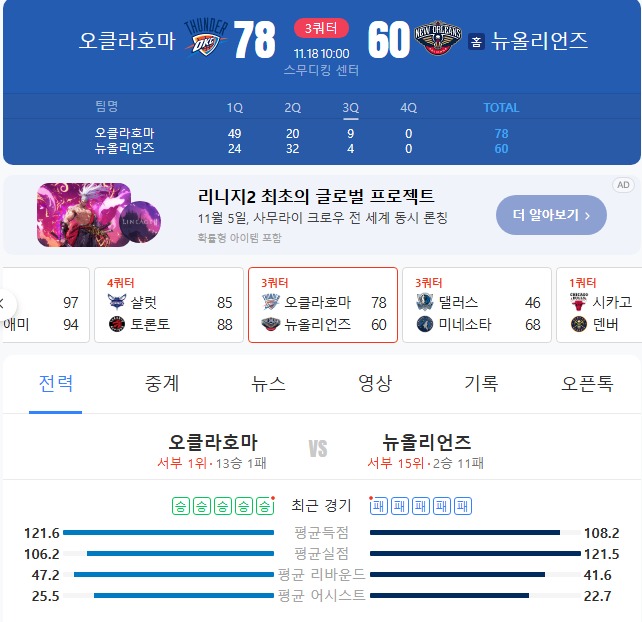 오클 존나 잘하네요 ㄷㄷㄷㄷㄷ