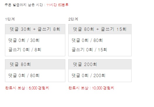 겨자론 가자고오오오오오오