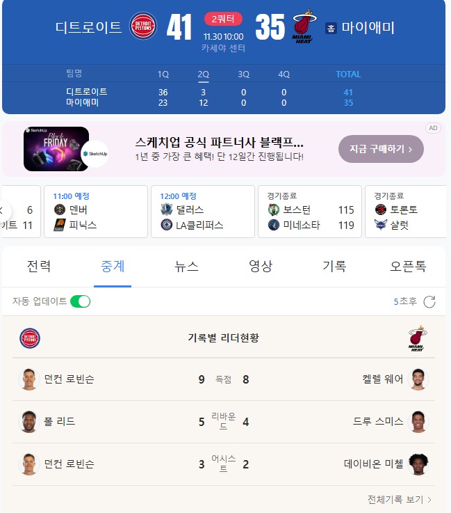 느바 가자고오옹~!!