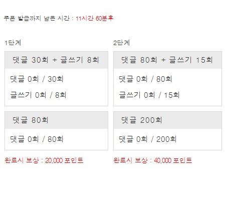 겨자론 가자고오옹~!!