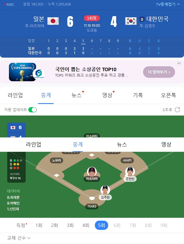 니뽄 오바 ㅅㅅㅅㅅㅅㅅ