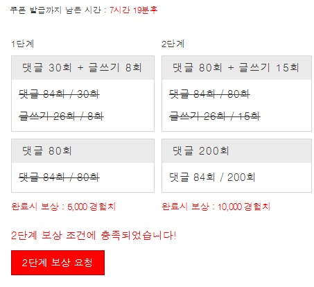 겨자 완~!