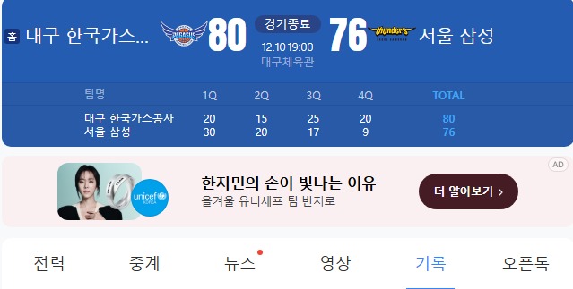 삼성..진짜 ..ㅠㅠ