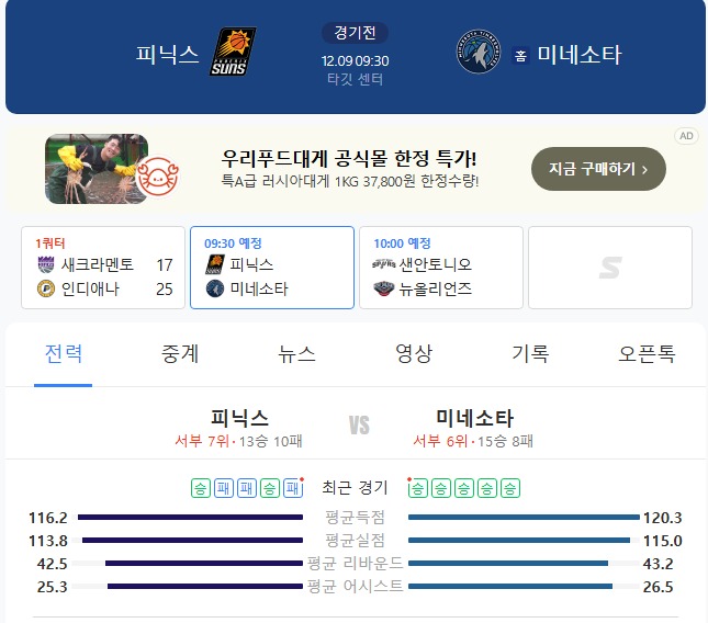 느바 가자고오오오오