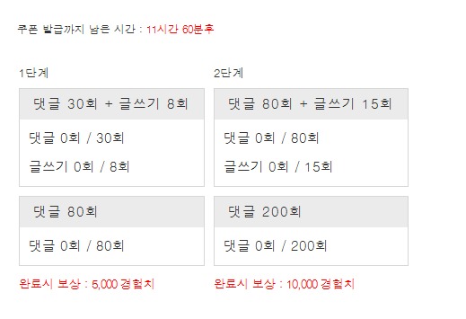 겨자론 가자고오옹~!!