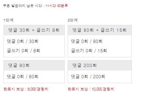 겨자론 가자고오옹오~!