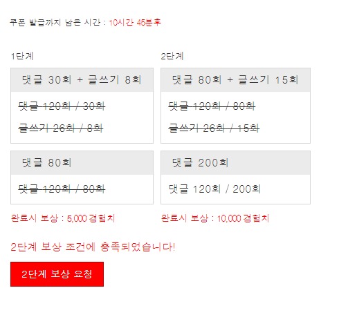 겨자 완 !!!